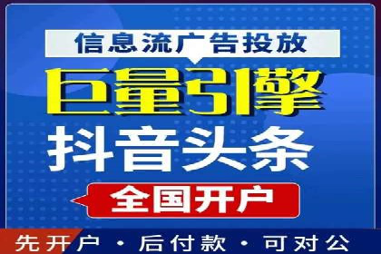 SEM广告投放策略的持续优化——某企业成功案例